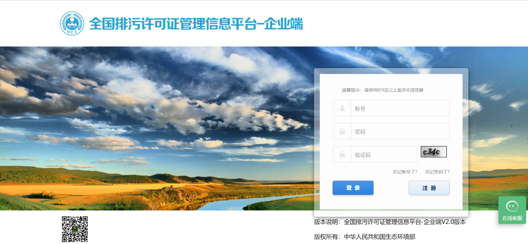 實行排污許可登記管理的排污單位是否需要制定自行監(jiān)測方案并開展自行監(jiān)測？